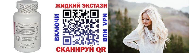 Бутират BDO 33%  OMG сайт  Урай  где продают наркотики 