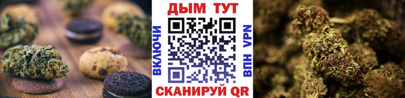 Еда ТГК марихуана  MEGA   Урай 