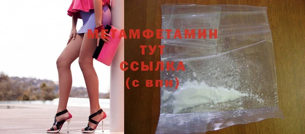 кристаллы Пестово
