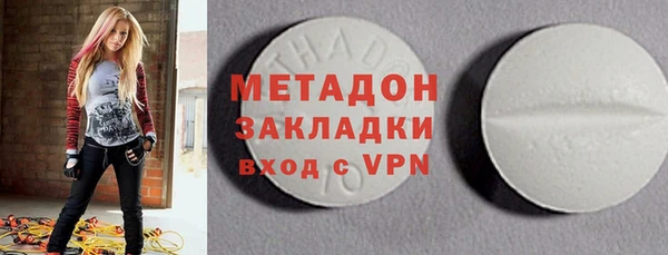 кристаллы Пестово