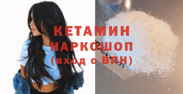 альфа пвп Пересвет