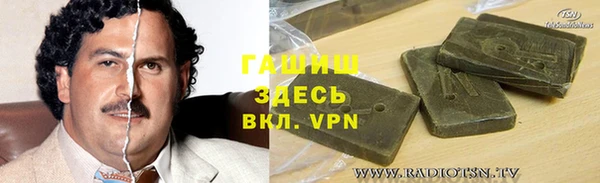 кристаллы Пестово