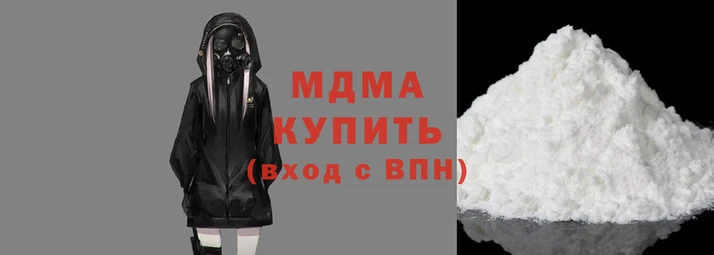 кристаллы Пестово