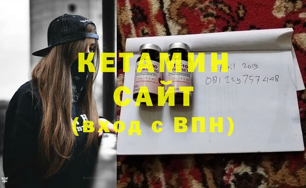 кристаллы Пестово
