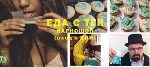 spice Ханты-Мансийск