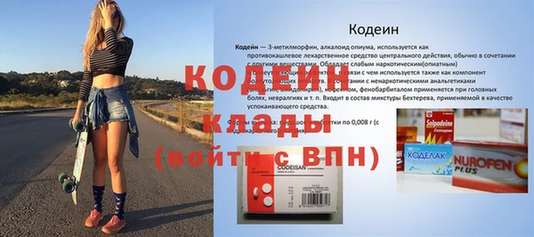 кристаллы Пестово