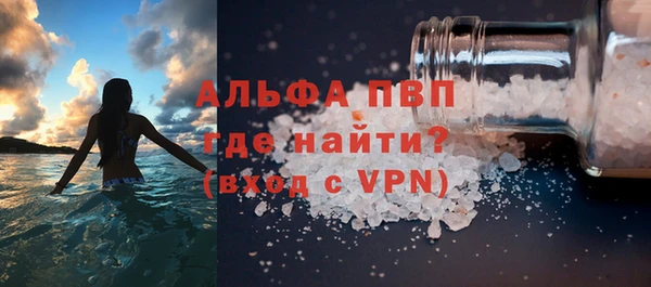 бутик Переславль-Залесский