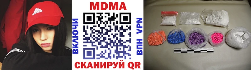 MDMA кристаллы  блэк спрут ONION  Урай 