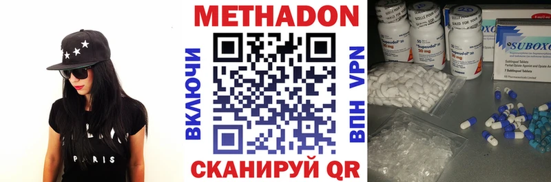 даркнет сайт  Урай  Метадон кристалл 