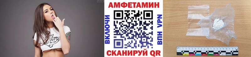 МЕТАМФЕТАМИН Methamphetamine  как найти закладки  Урай 