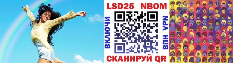 Марки NBOMe 1500мкг  KRAKEN как зайти  Урай 