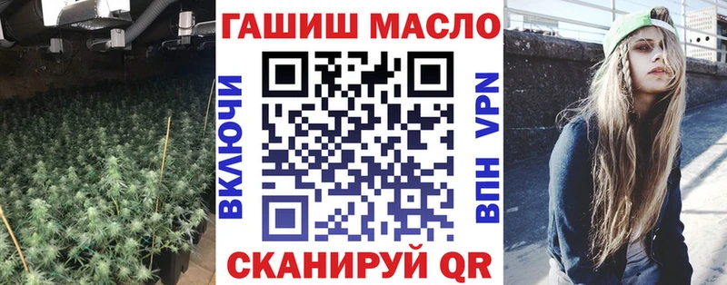 закладки  Урай  ТГК гашишное масло 